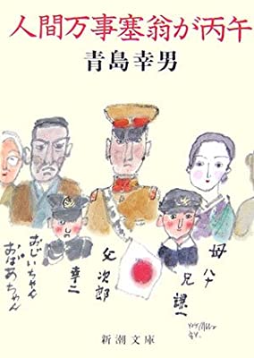 時々聞くけど意味を知らない言葉