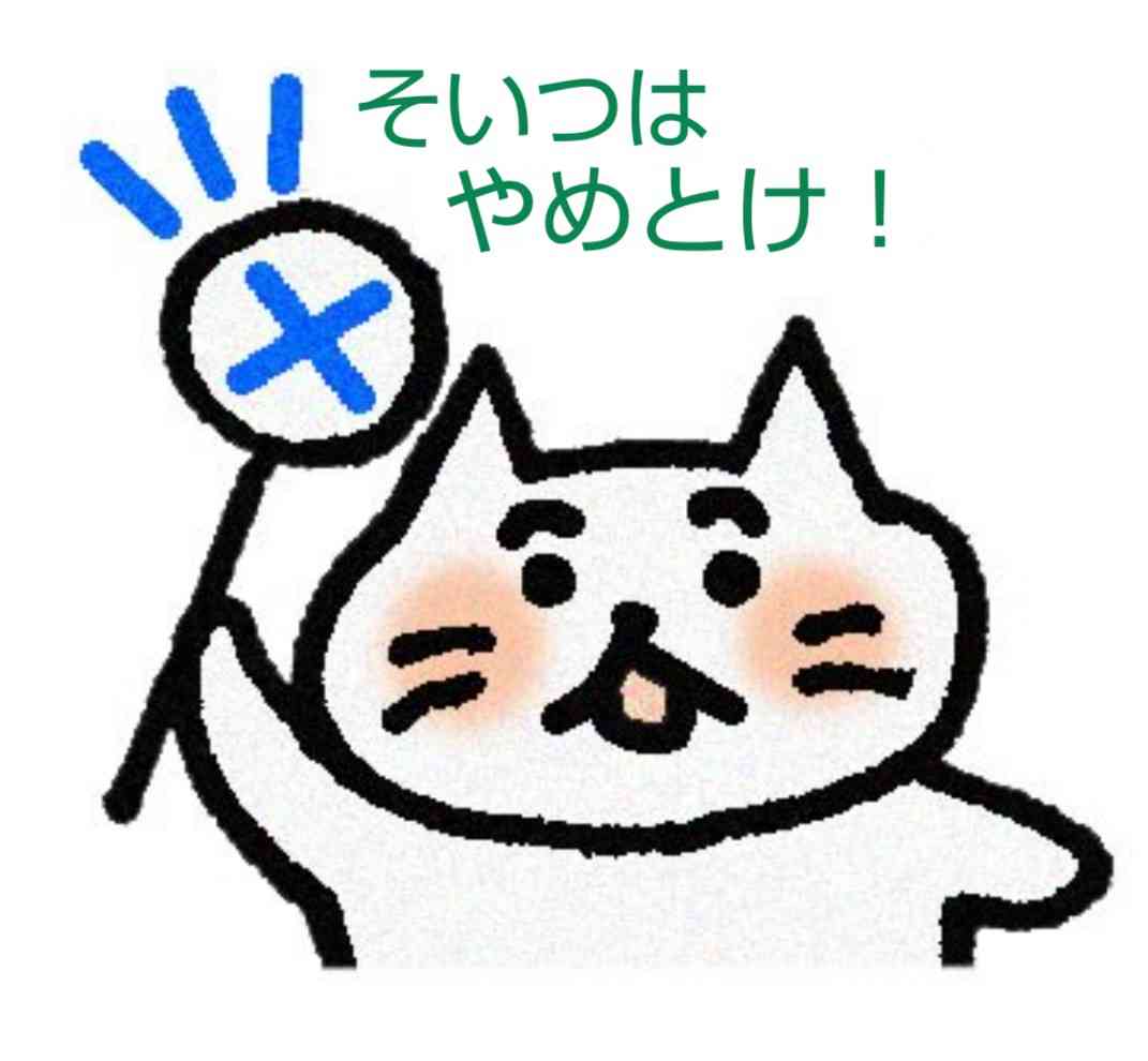 彼氏・夫への不満に対する解決策を考えるトピ