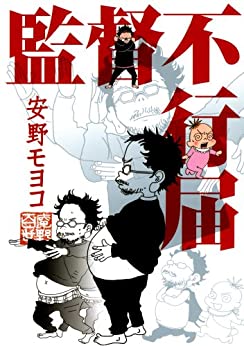 彼氏・夫への不満に対する解決策を考えるトピ