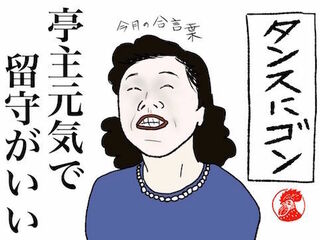 彼氏・夫への不満に対する解決策を考えるトピ