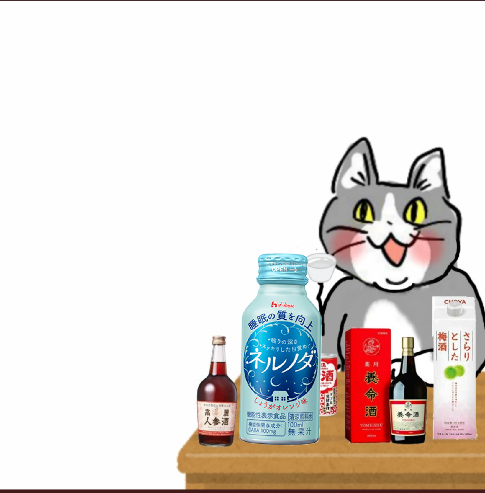 寝る前の考え事がやめられない