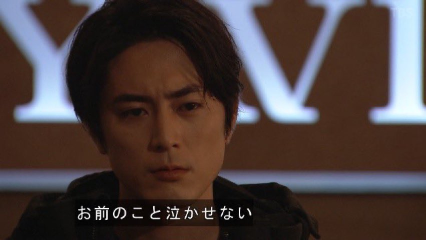 「ボス恋」間宮祥太朗・中沢先輩に落ちる人続出！Twitter複数トレンド入りの反響