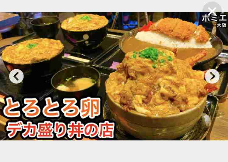いろんなデカ盛りの写真が見たい！