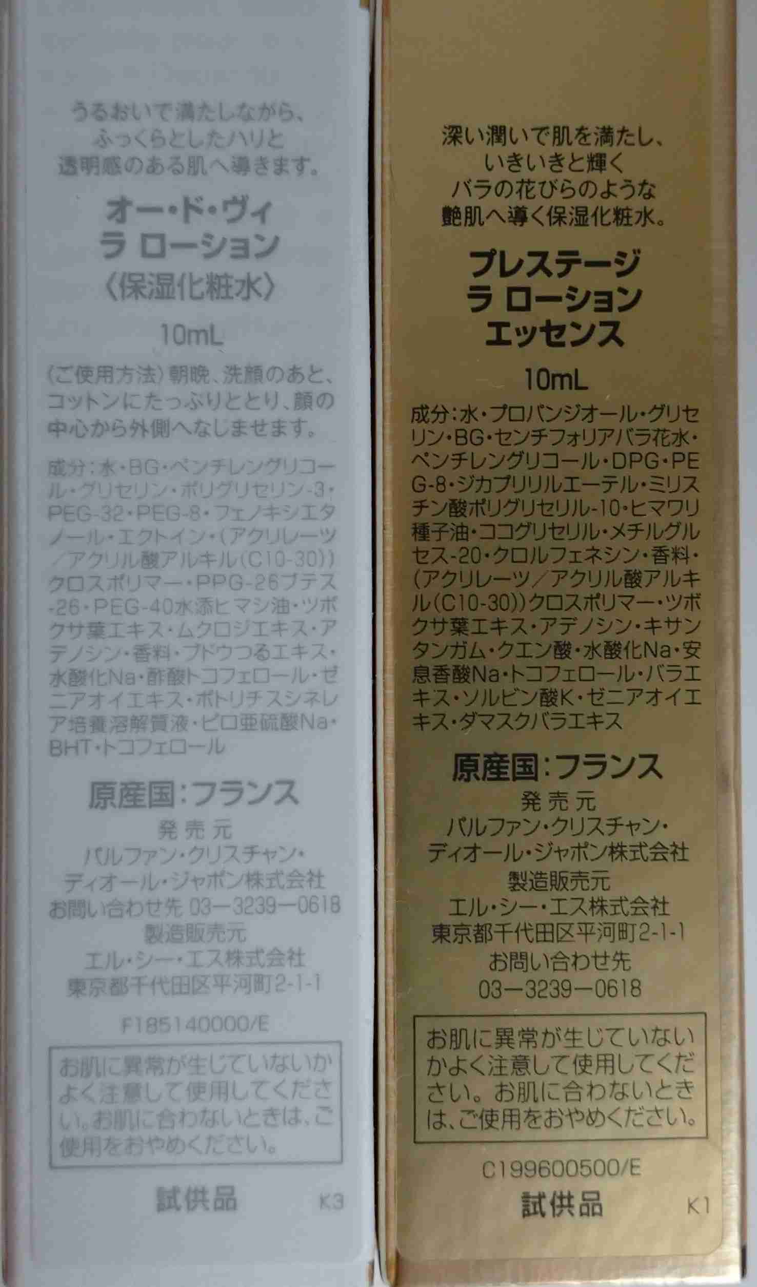 【集まれ】スキンケア渋滞中の人【基礎化粧】