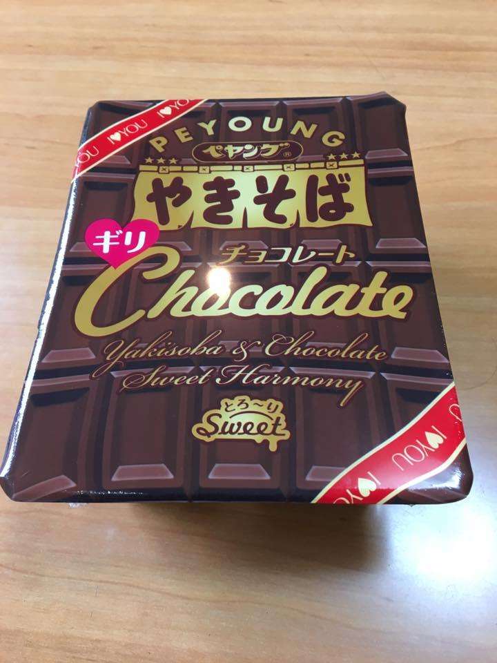 勘違いされない義理チョコ ガールズちゃんねる Girls Channel