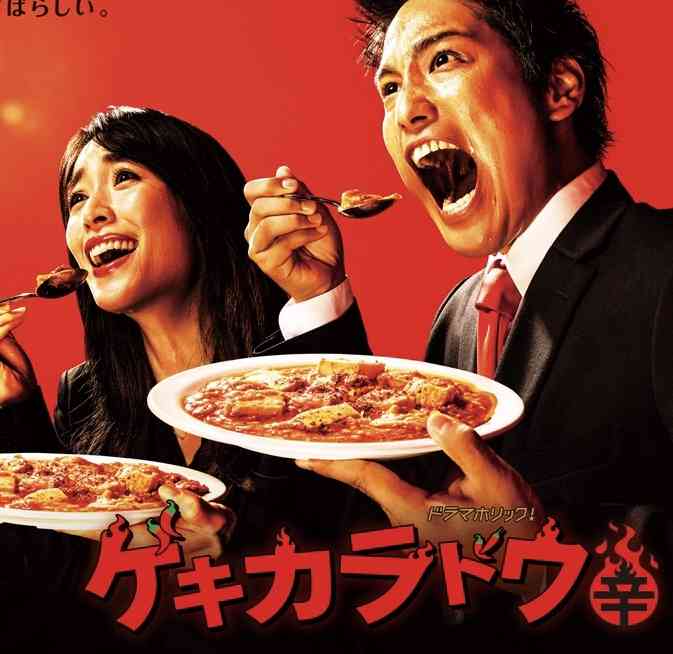 激辛好きな人 ガールズちゃんねる Girls Channel