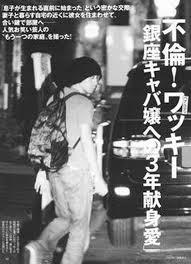 中咽頭がんで休養のペナルティ・ワッキー、復帰を報告 10ヵ月ぶりの再会に相方・ヒデは安堵の涙