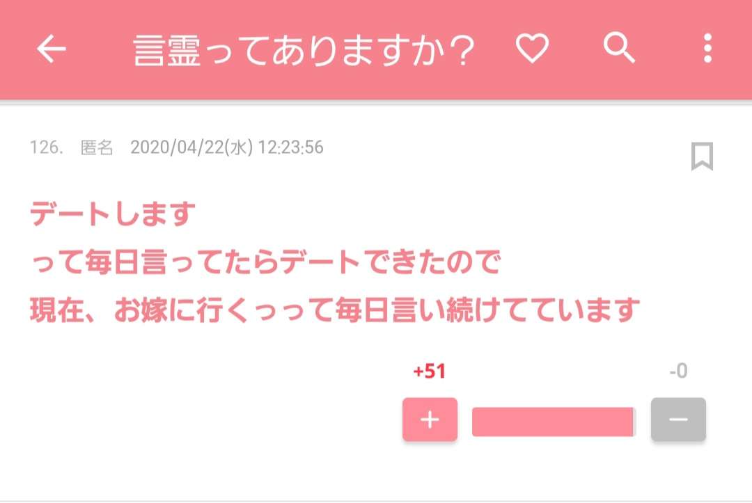 人生に疲れた人の休憩雑談場part7