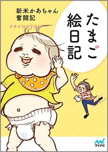 人生に疲れた人の休憩雑談場part7