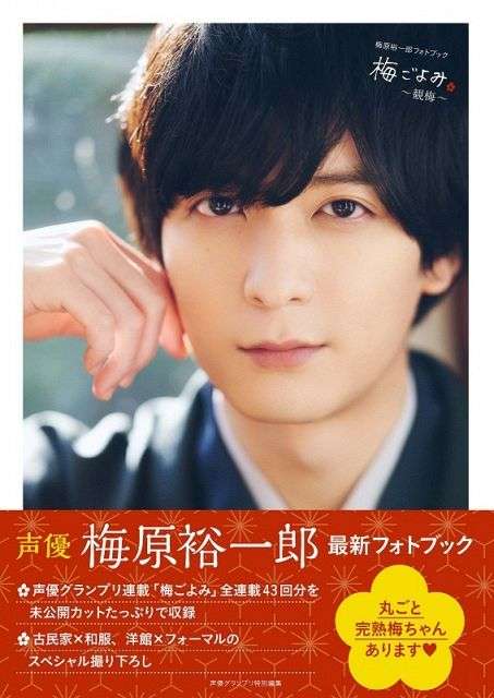 芸能人声優はもう不要!?『今でしょ講座』に称賛「声優の神業を感じました」