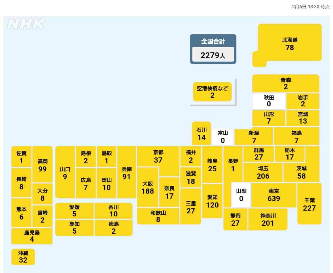 【コロナ・雑談】福岡県民の方、話しましょう！【part11】