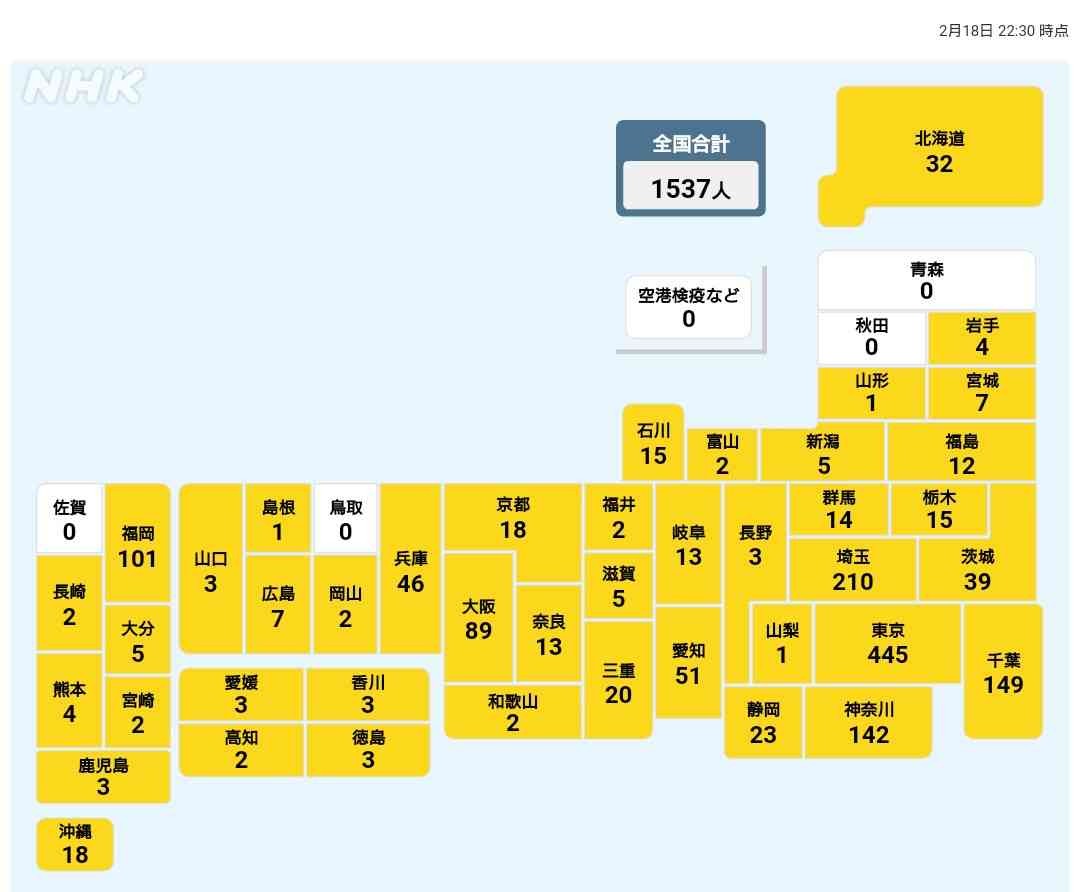 【コロナ・雑談】福岡県民の方、話しましょう！【part11】