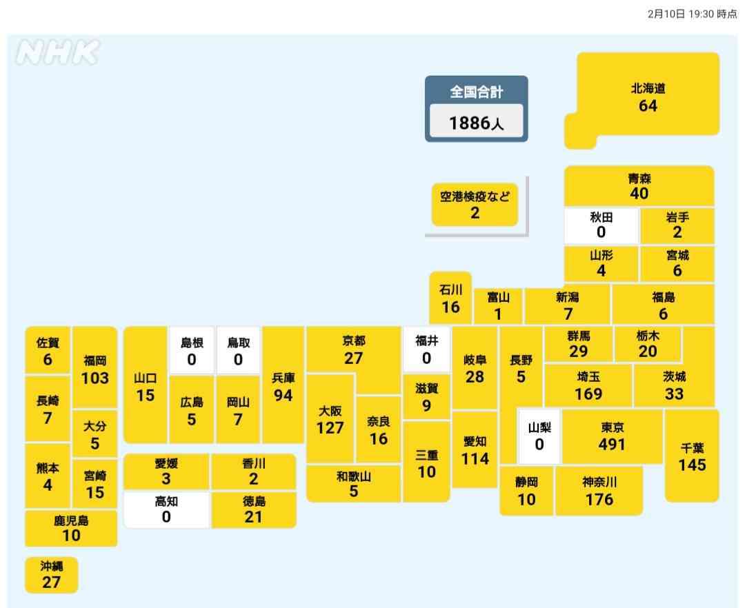 【コロナ・雑談】福岡県民の方、話しましょう！【part11】