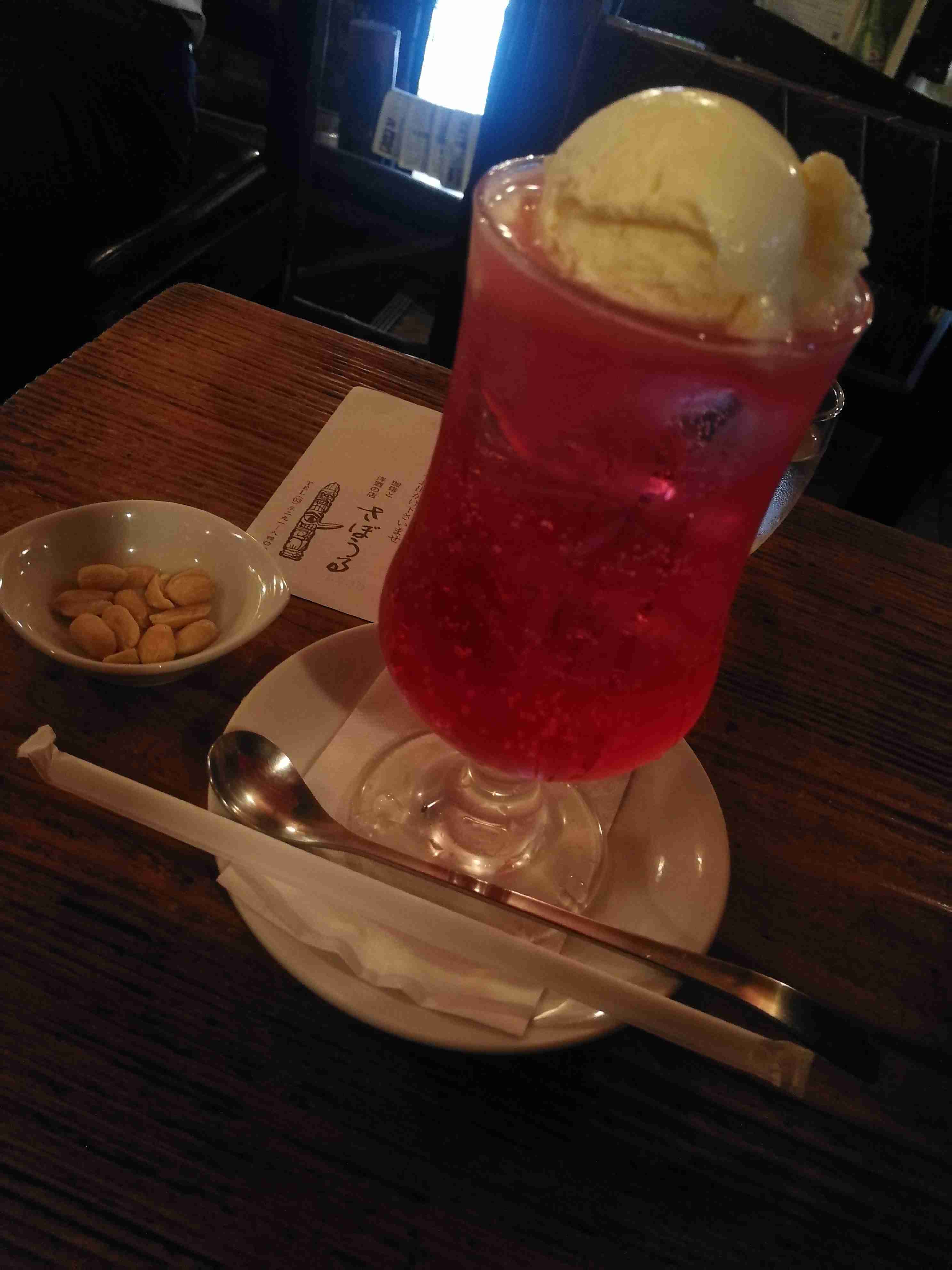 美味しそうなドリンクが見たい