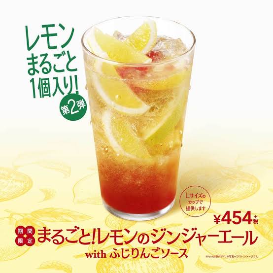 美味しそうなドリンクが見たい