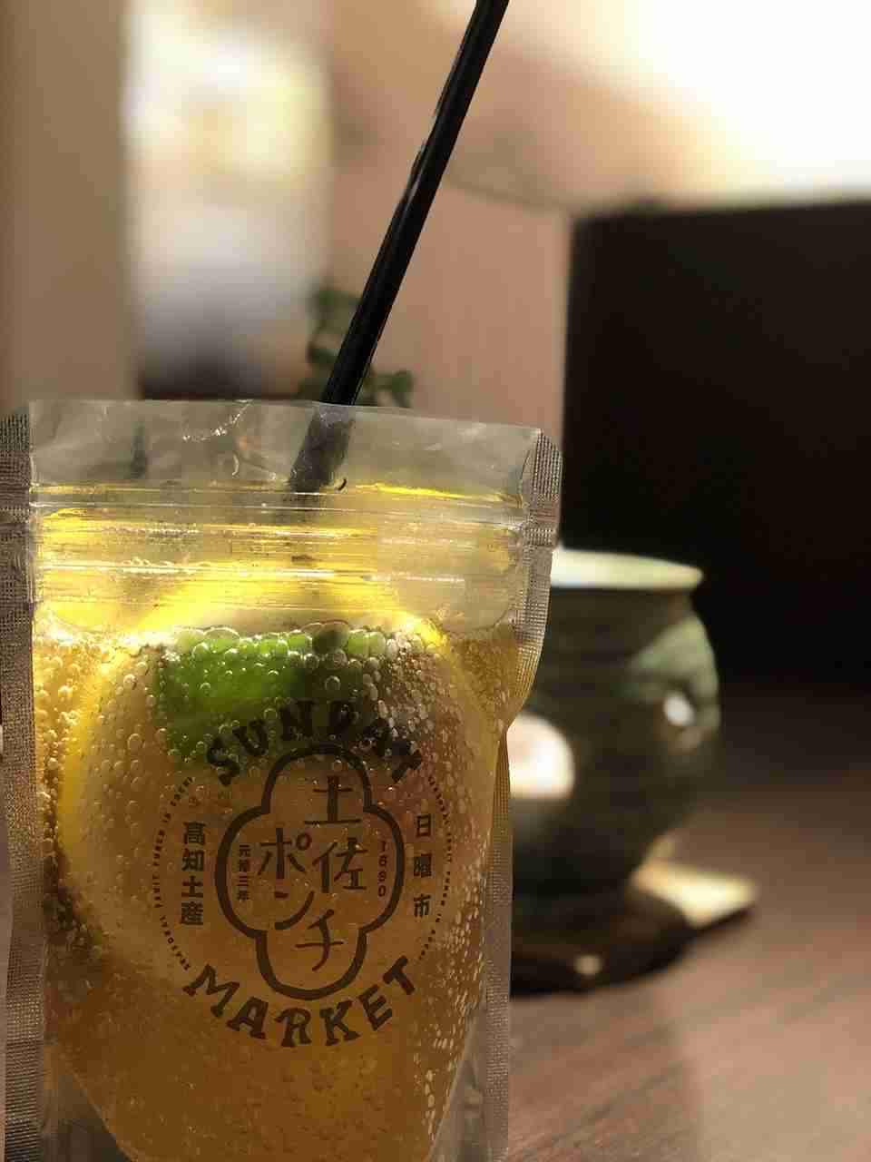 美味しそうなドリンクが見たい