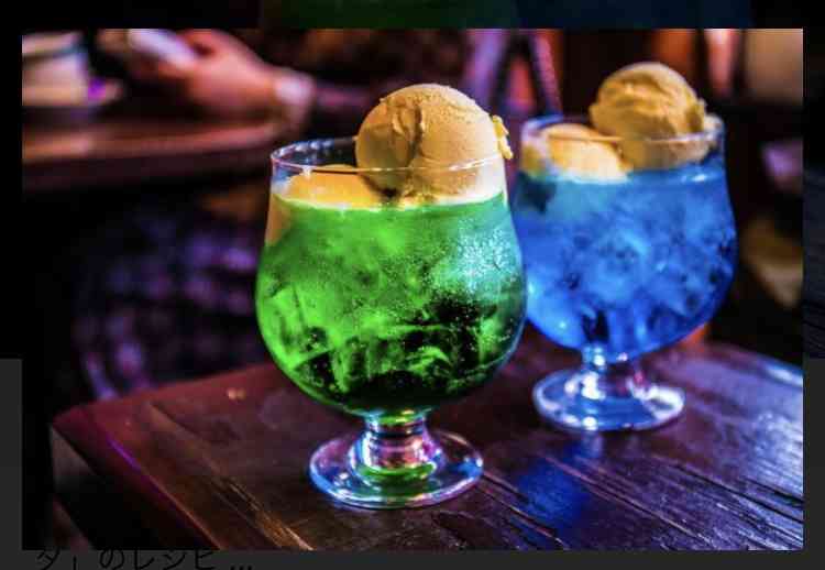 美味しそうなドリンクが見たい