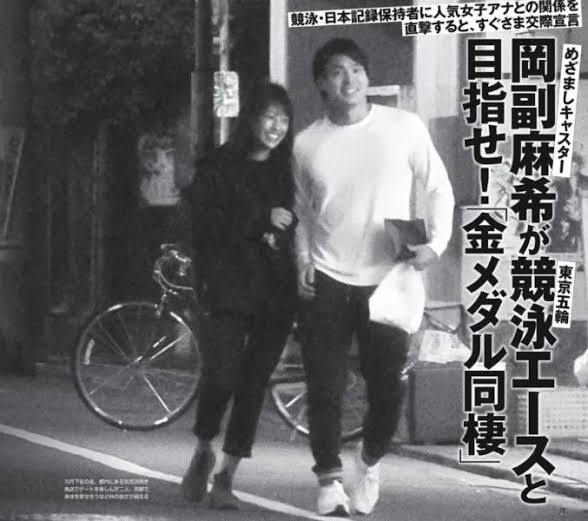瀬戸大也　騒動後初大会でV、騒動を謝罪し「競技ができることに感謝してこれからも頑張りたい」
