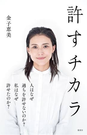 瀬戸大也　騒動後初大会でV、騒動を謝罪し「競技ができることに感謝してこれからも頑張りたい」