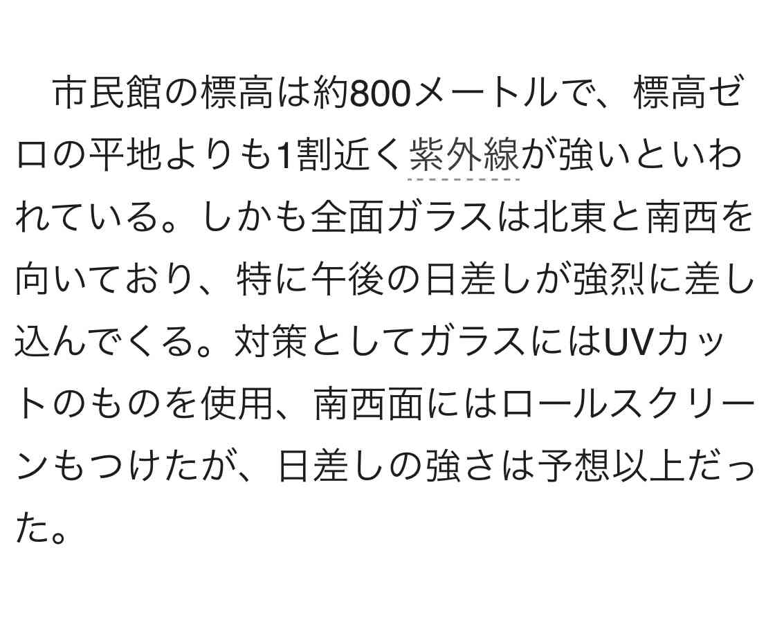 図書館の本が真っ青　開放的過ぎた？「本に申し訳ない」