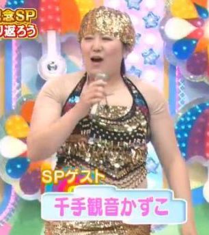 芸能人のライブの衣装画像を貼るトピ