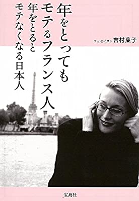 “女は25歳過ぎたら価値がない” 既婚者から嫌味の連続、医療事務を半年で退職した30代女性