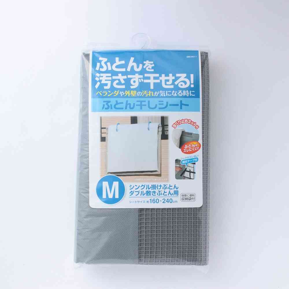 布団や洗濯物が外壁に触れるのが気になる