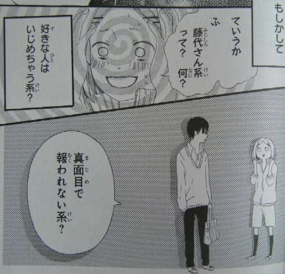 勉強したけど賢くない人