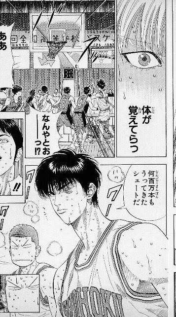 勉強したけど賢くない人