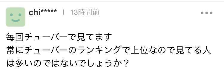 打ち間違いトピ
