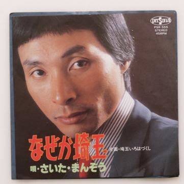 【画像】色気を感じる男を愛でるトピpart2