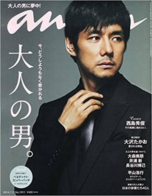 【画像】色気を感じる男を愛でるトピpart2
