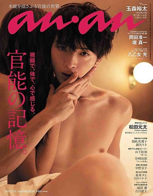 【画像】色気を感じる男を愛でるトピpart2