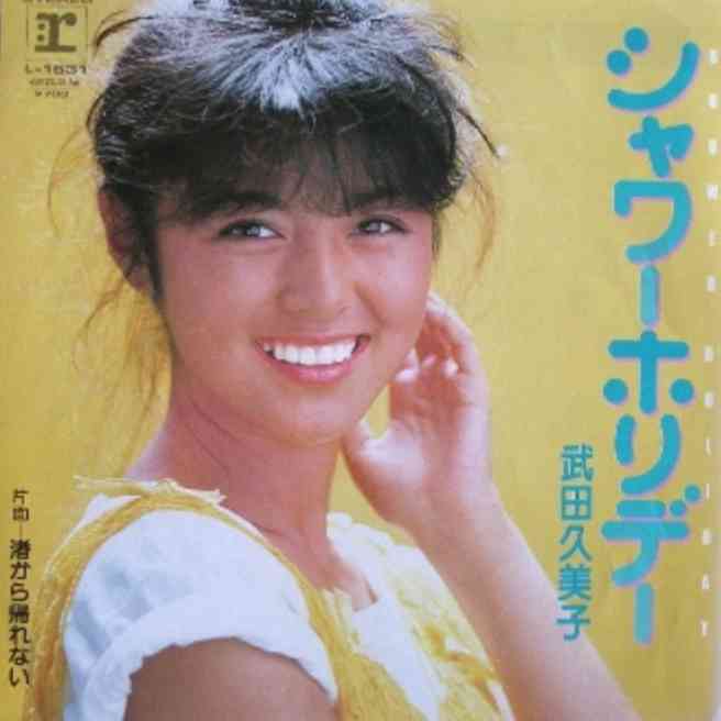 武田久美子、約3か月ぶりの外食で圧倒的な美貌を披露「眩しー」「艶っぽい」