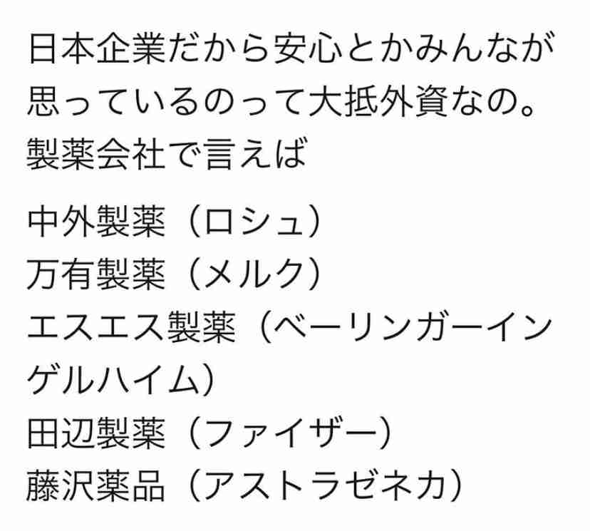 米、J&Jのコロナワクチン承認 初の1回接種