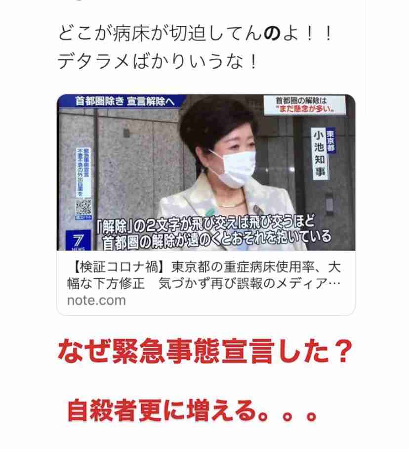 米、J&Jのコロナワクチン承認 初の1回接種