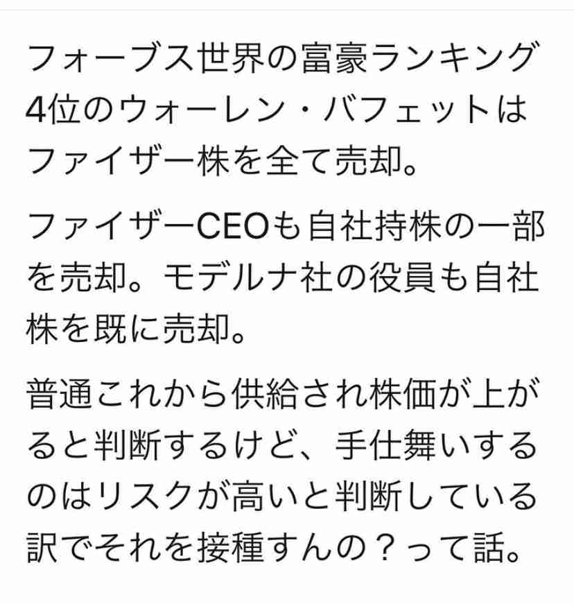 米、J&Jのコロナワクチン承認 初の1回接種