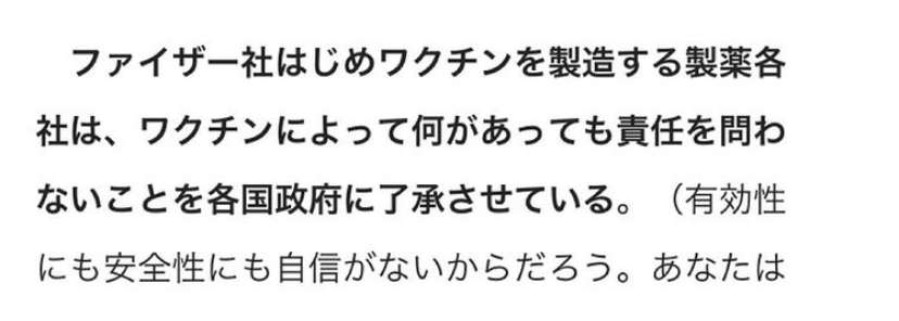 米、J&Jのコロナワクチン承認 初の1回接種