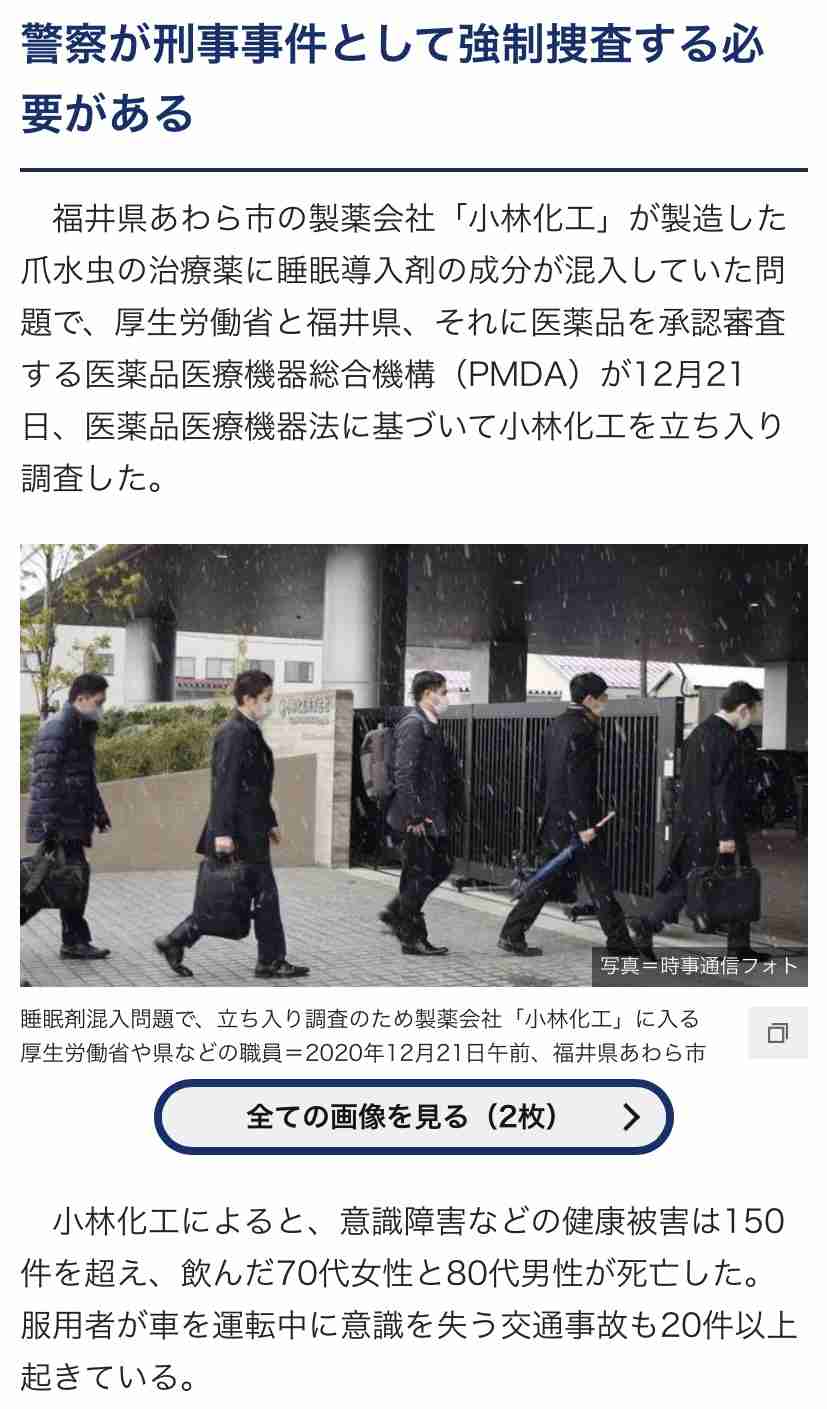 米、J&Jのコロナワクチン承認 初の1回接種