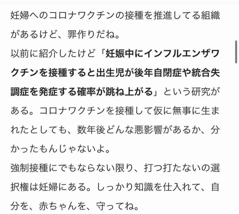 米、J&Jのコロナワクチン承認 初の1回接種