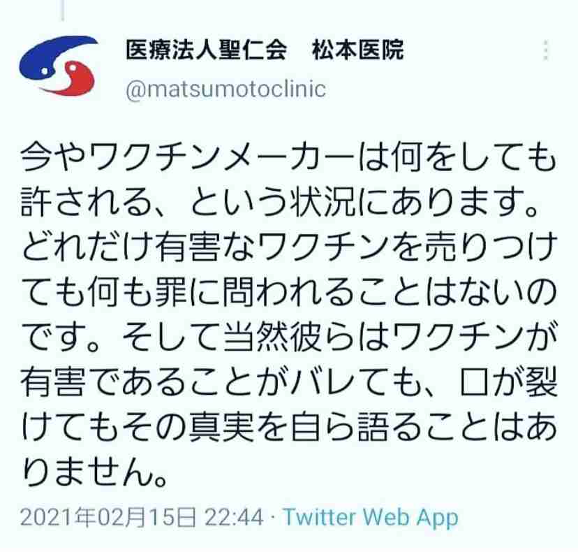 米、J&Jのコロナワクチン承認 初の1回接種