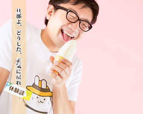 旦那さん、赤ちゃんのお世話出来ますか?