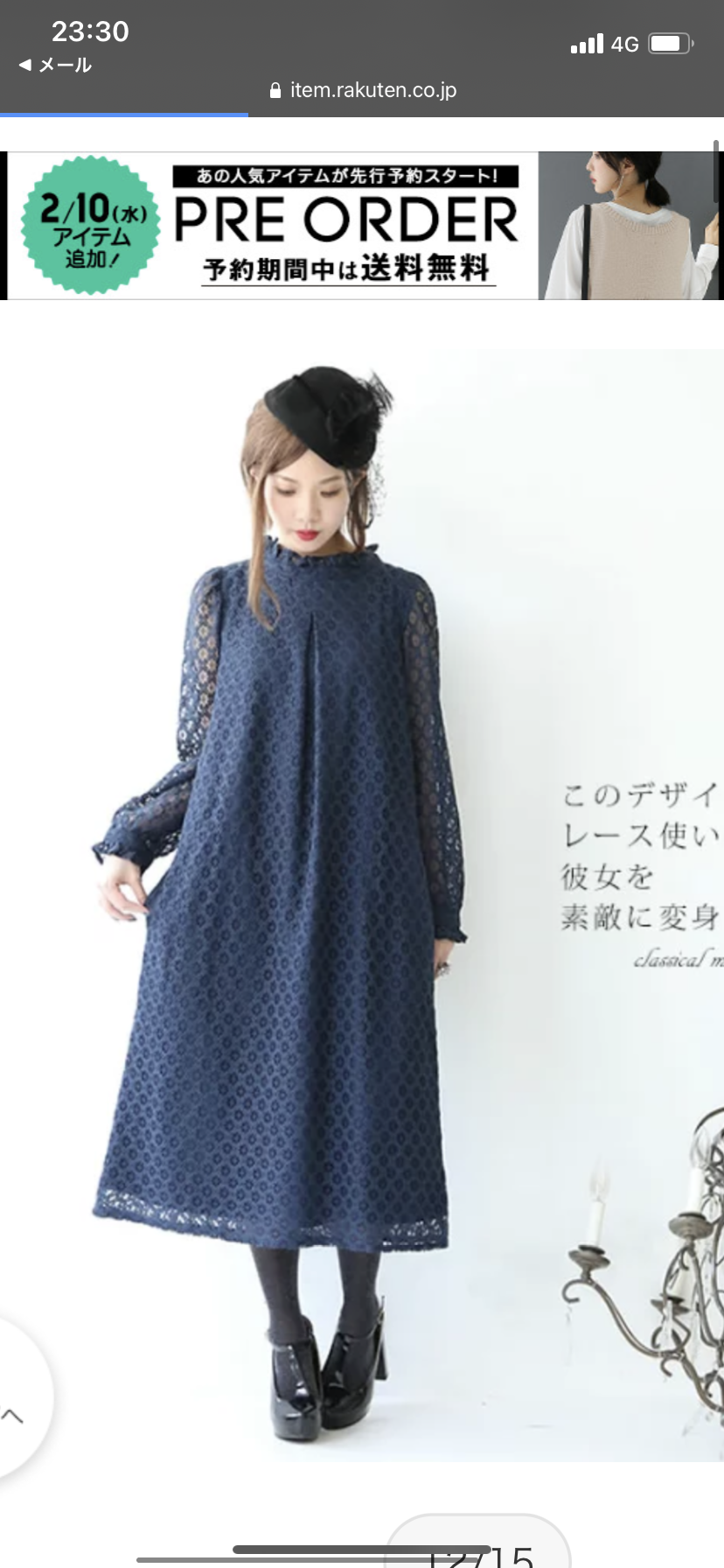 家族写真のワンピース