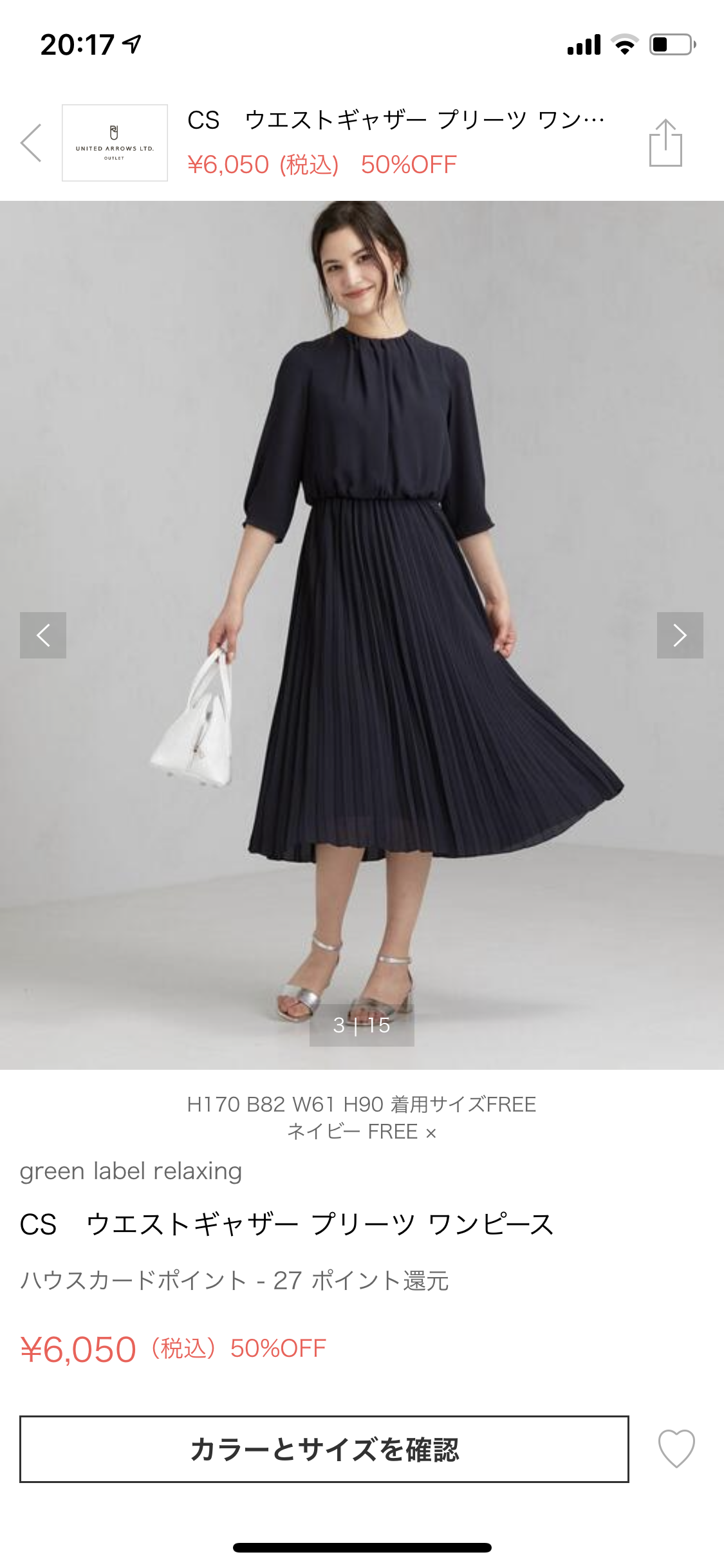 家族写真のワンピース