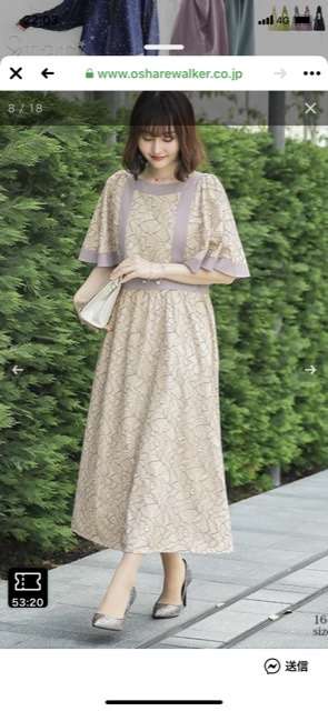 家族写真のワンピース