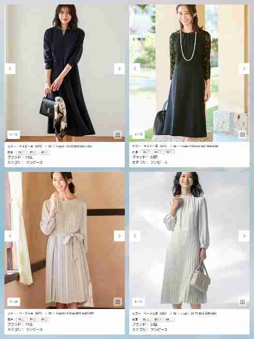 家族写真のワンピース