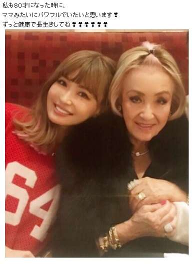 平子理沙、81歳に見えない母の誕生日を祝福　若い頃の写真も掲載…「カッコよくて美しいママさん」などの声