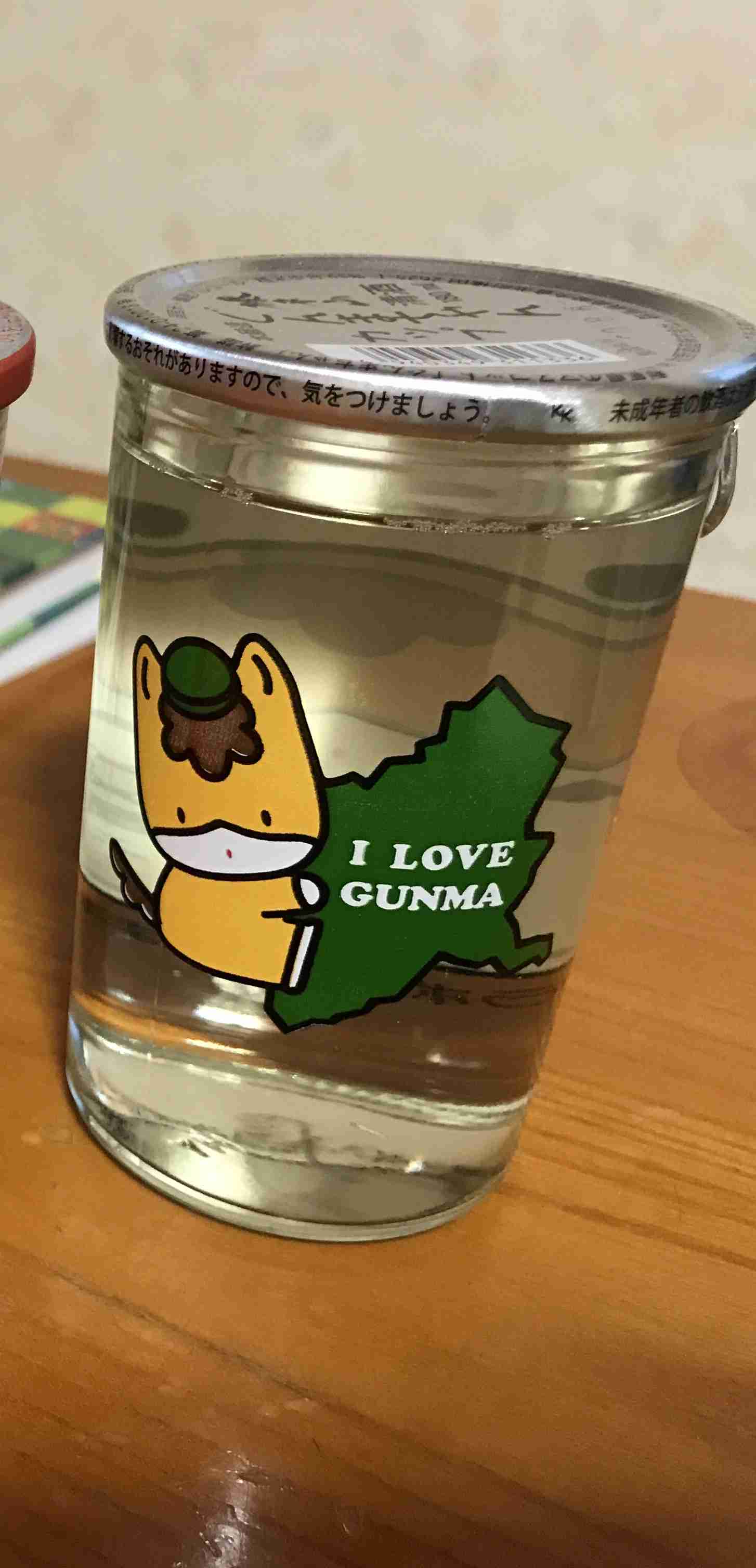 ぐんまちゃんの誕生日です。