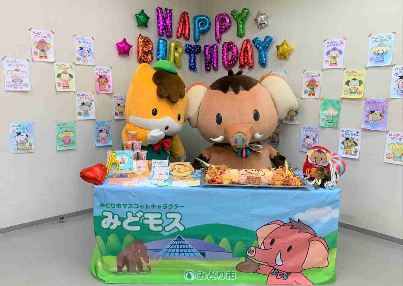 ぐんまちゃんの誕生日です。