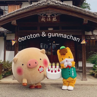 ぐんまちゃんの誕生日です。